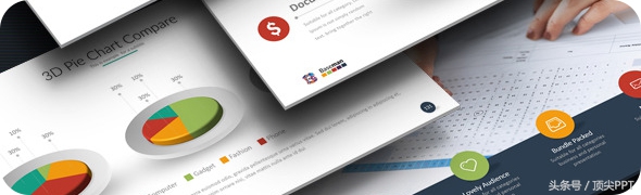 又快又好看ppt模板,ppt私藏模板大全