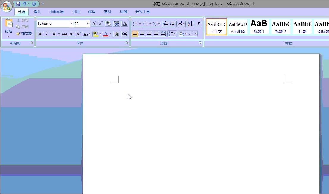 word中5个经典的实用小技巧,越早学会这3个word小技巧帮助越大