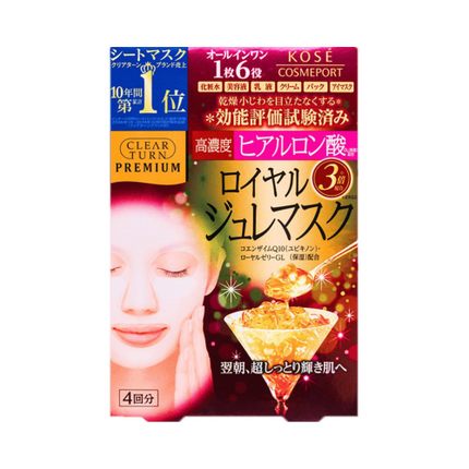 保湿效果好的面膜推荐,保湿面膜巨保湿学生党