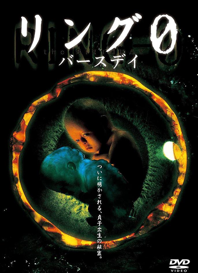 午夜凶铃恐怖动画,午夜凶铃哪个版本最恐怖