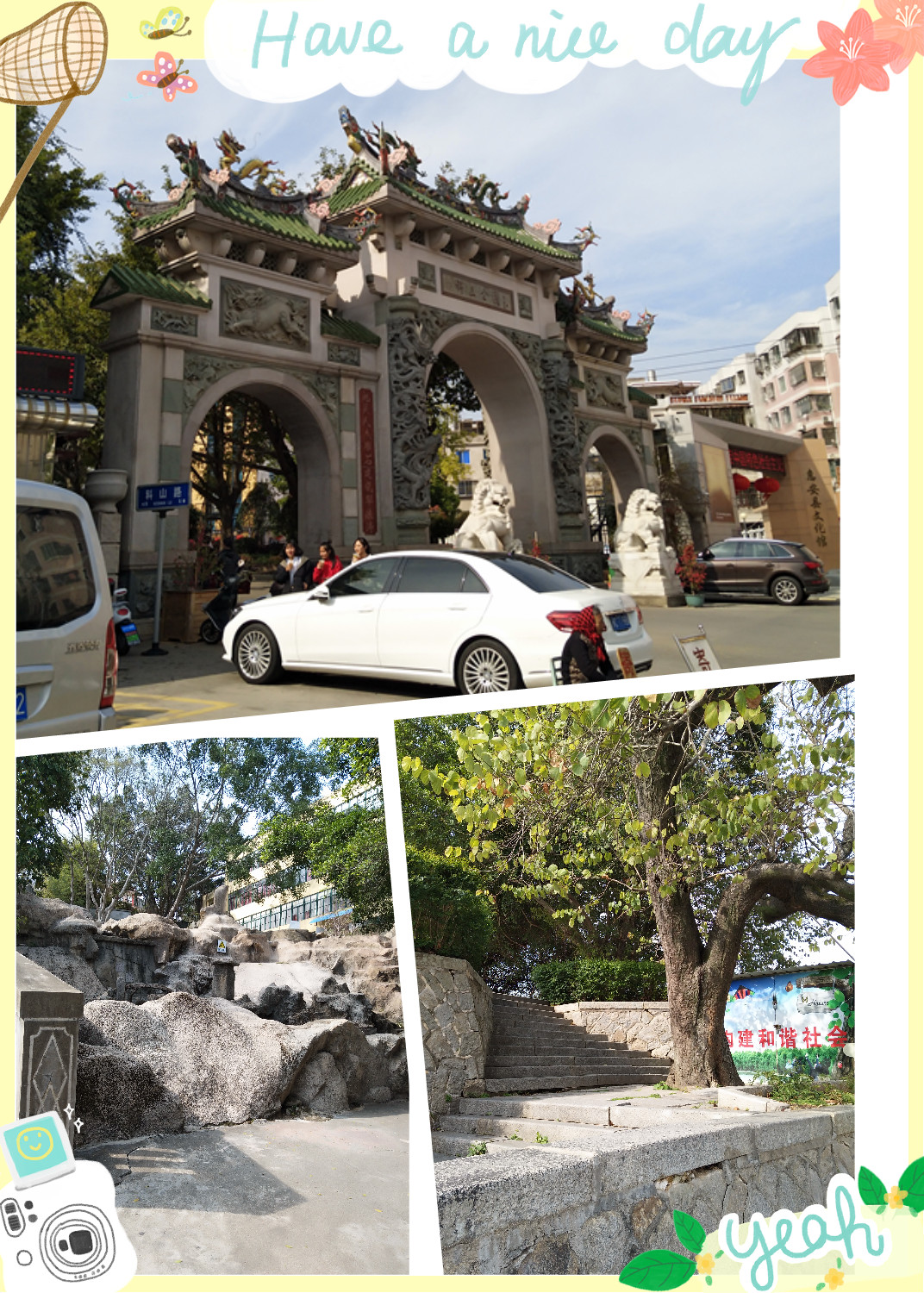 惠安科山公园视频,惠安科山公园的景点图片