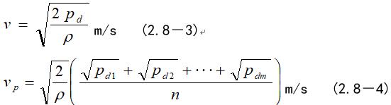 通风管道风压试验,通风管道风量风压怎么计算