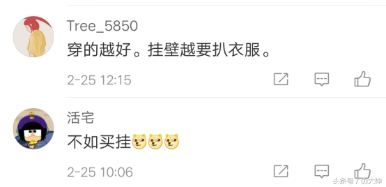 绝地求生新饰品曝光,绝地求生饰品2019