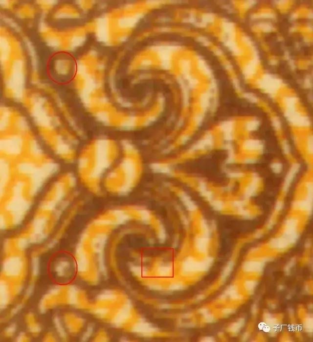 长号二分钱纸币如何辨真假,伍分长号币如何识别真伪