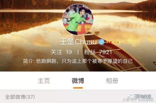 漂泊欧洲14年成都游子如今回国登陆中超