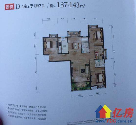 东西湖金银潭和金银湖的房价,东西湖区金银潭房价
