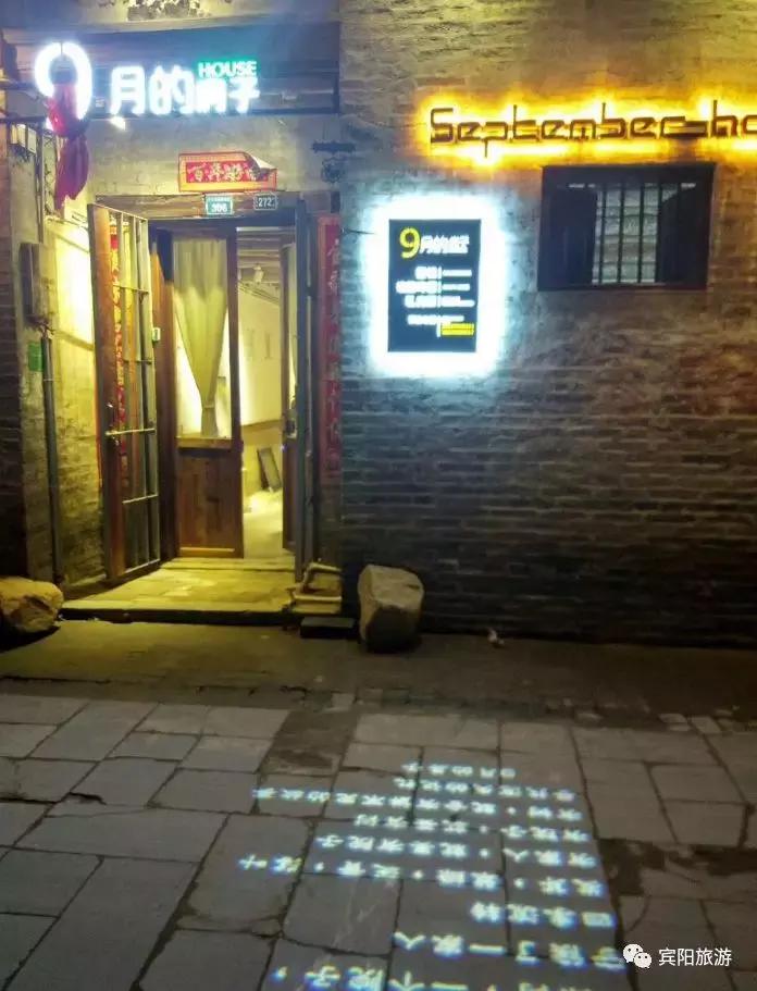 吃住行玩一条龙,吃住行一条龙酒店