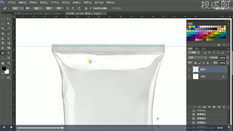 如何用ps制作食品包装盒,用ps如何做塑封食品包装袋