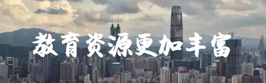 2018年，深圳人的身价将暴涨！看完你绝对不想离开！