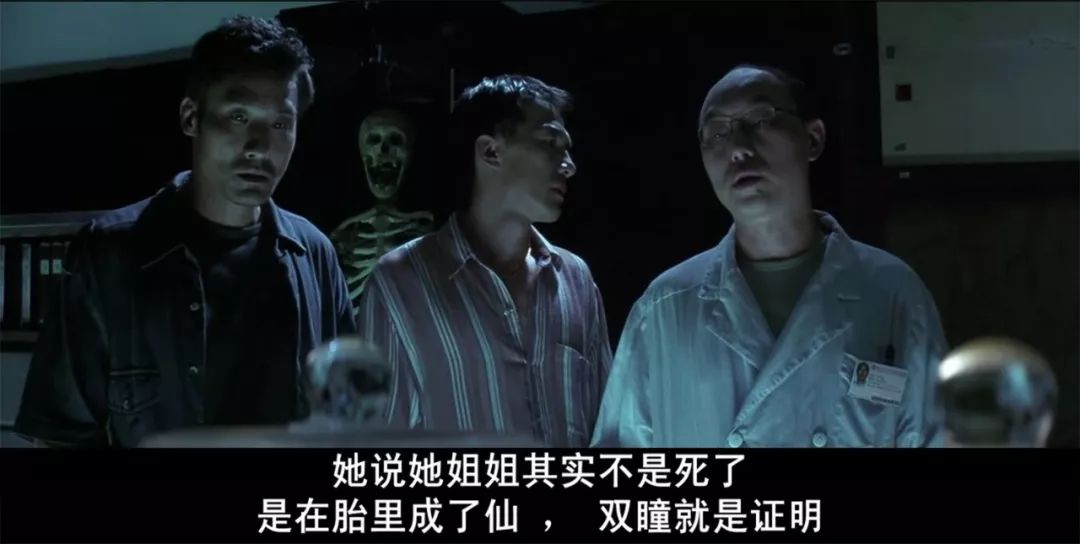 刘昊然双生姐妹,刘昊然和妹妹