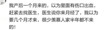 怀孕生产后多久来月经,怀孕生产后几年之内可以恢复气血
