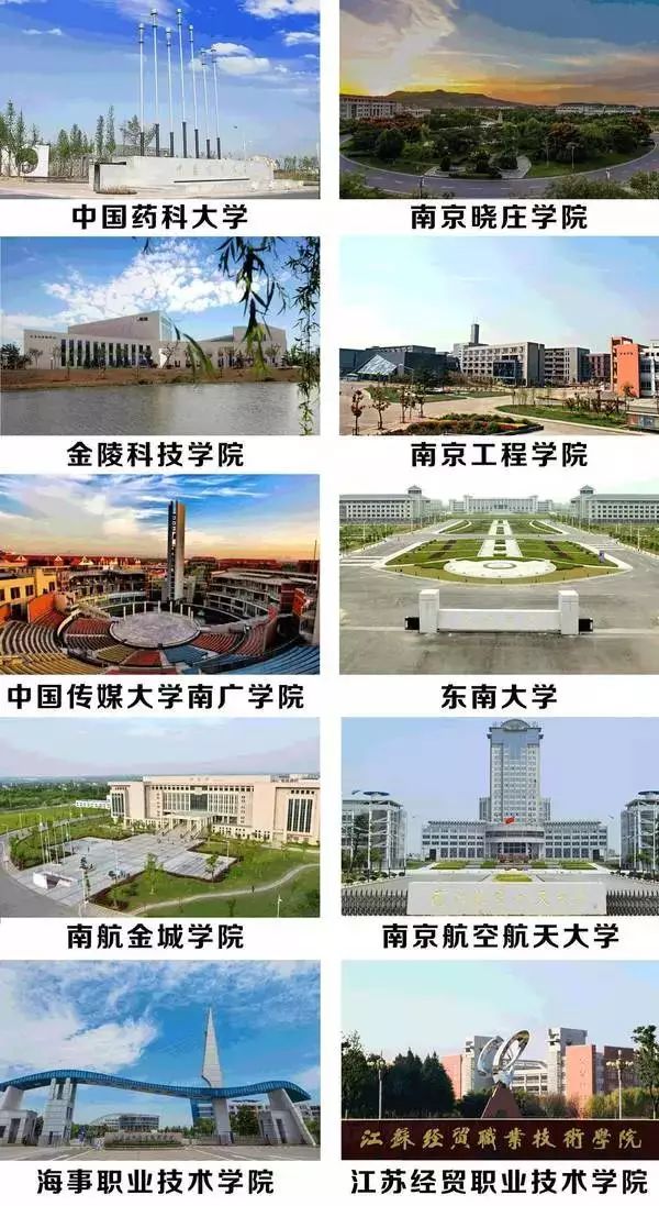 大写的牛！江宁即将富得流油，全南京都羡慕！