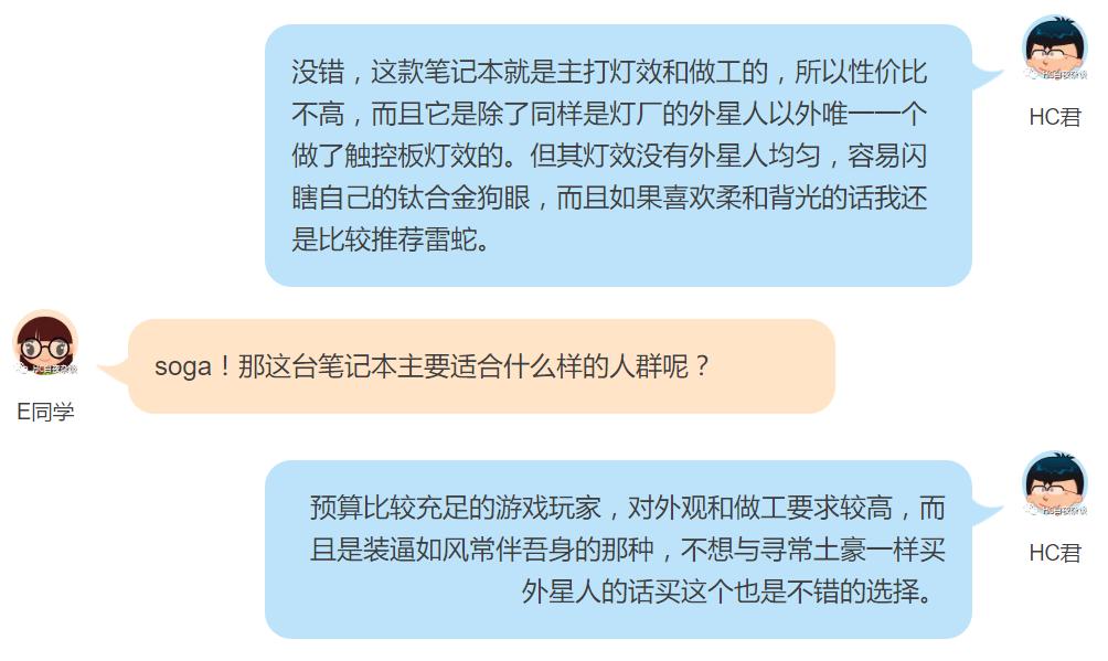 那些年我们追过的本本