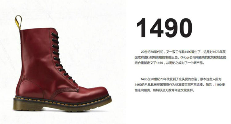 板鞋马丁鞋,板鞋低帮马丁靴