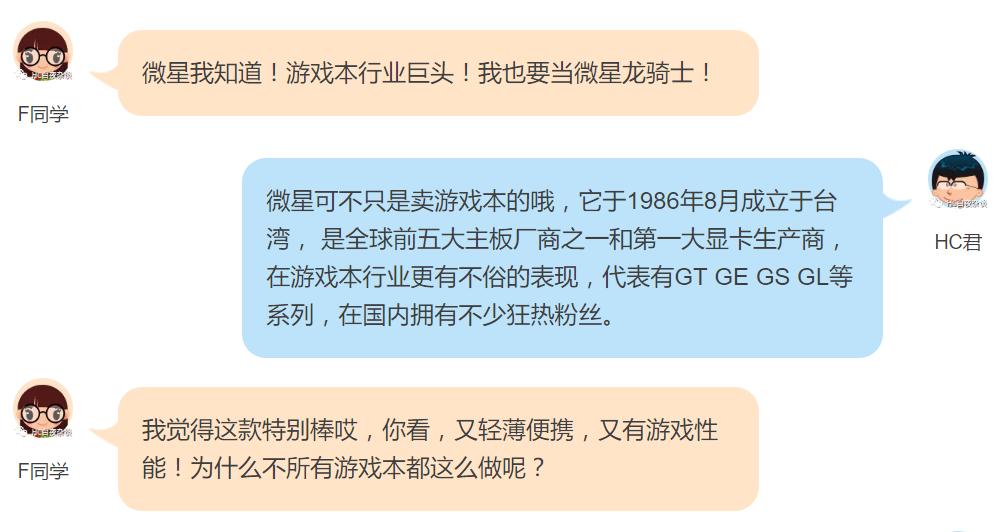 那些年我们追过的本本