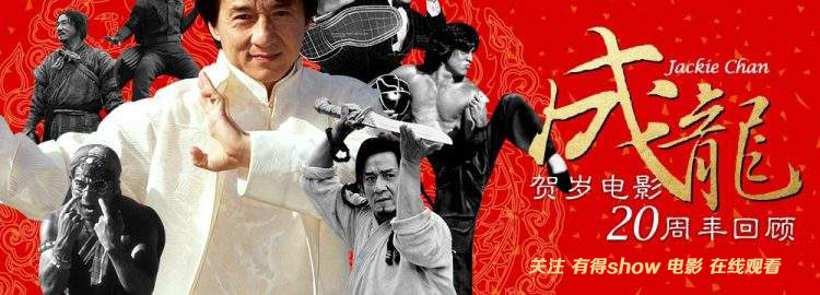 香港经典贺岁片有哪些,经典贺岁片推荐看哪部