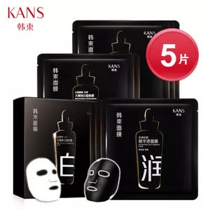 国货所有的平价美白补水保湿面膜,美白补水免洗面膜排行榜10强国货