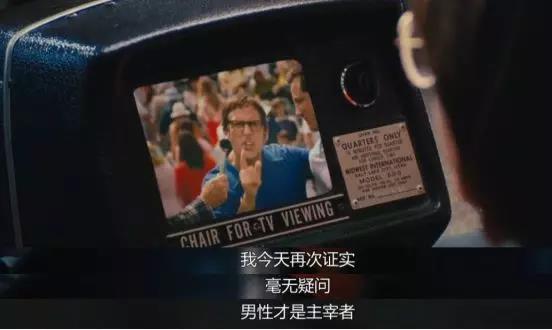 5000万人同时观看的性别之战：女人就该滚回厨房？直男被打脸了！