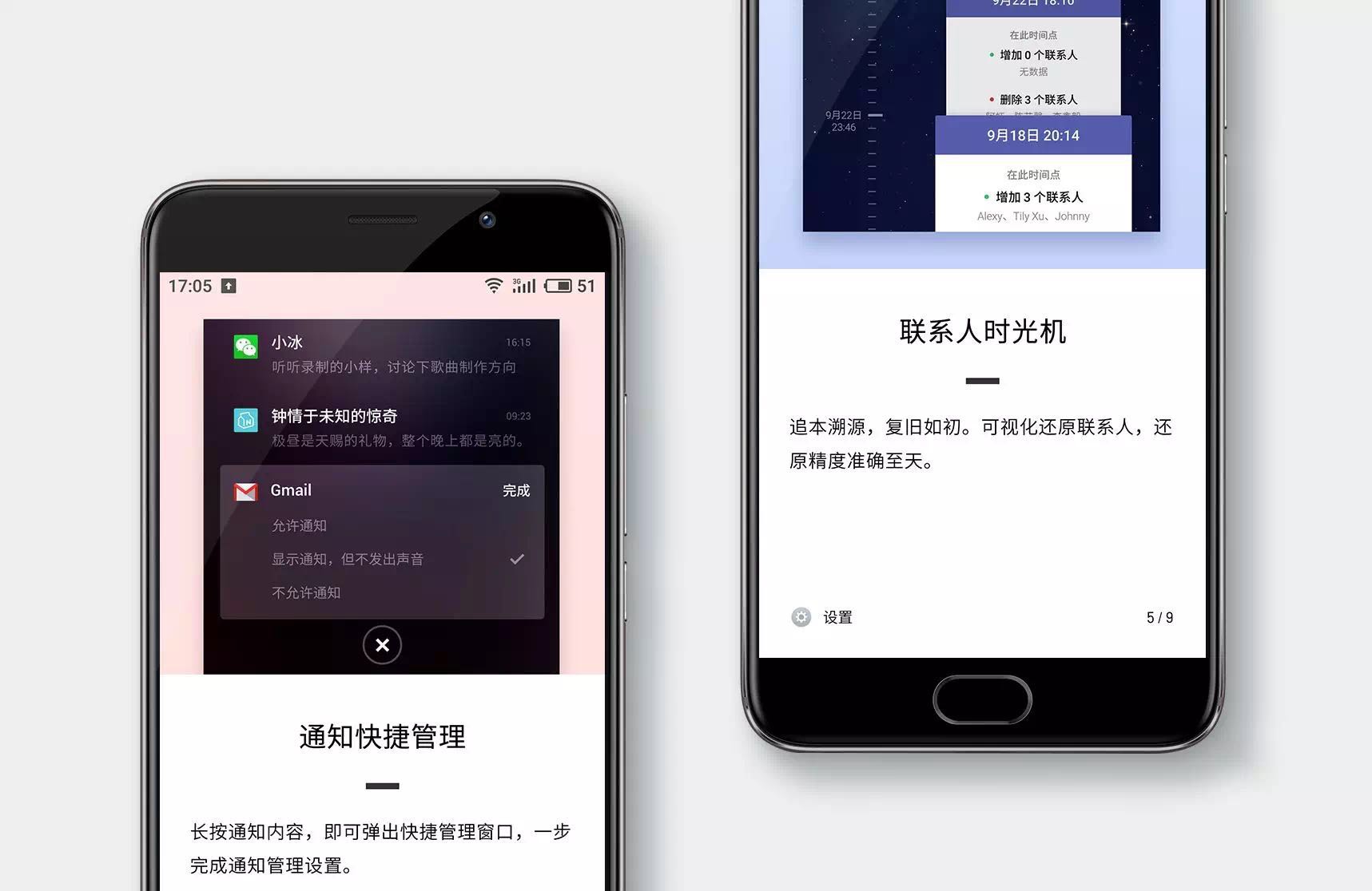 魅族手机有没有隐藏app功能,魅族17pro详细使用技巧