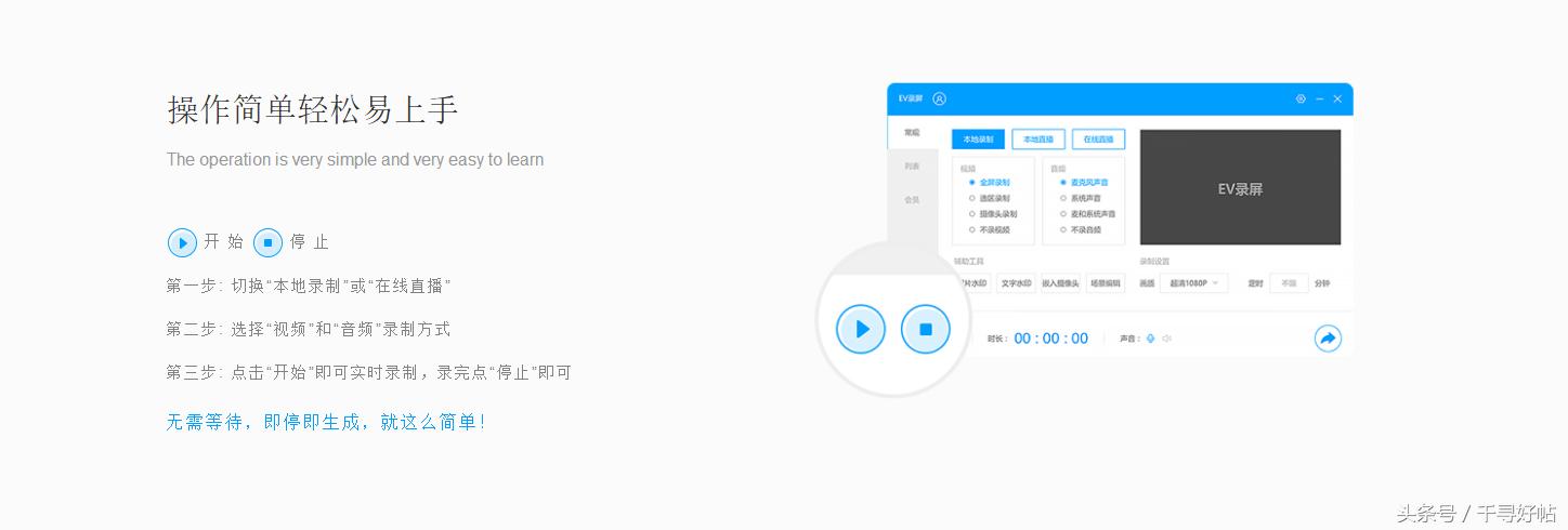 录屏画质超清晰的软件,直播录屏软件超清画质
