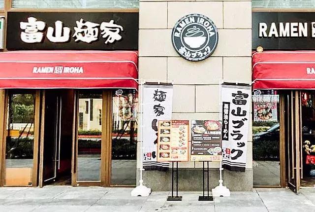 100碗超级拉面,100碗日本拉面