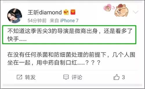 舌尖3高清版,舌尖3合集完整版