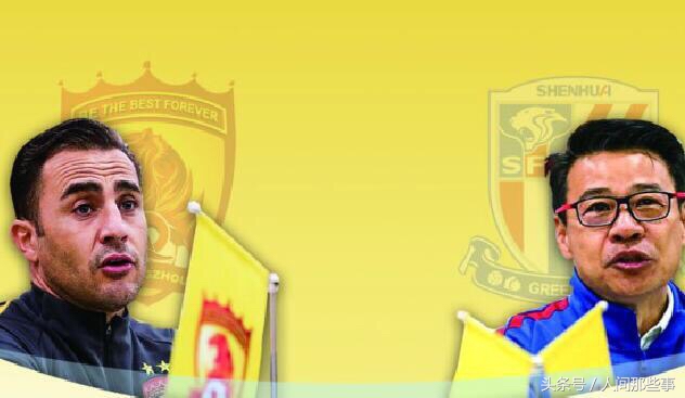 广州恒大淘宝vs上海申花超级杯,上海申花广州恒大视频