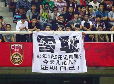 足球搞笑段子视频,足球搞笑段子素材