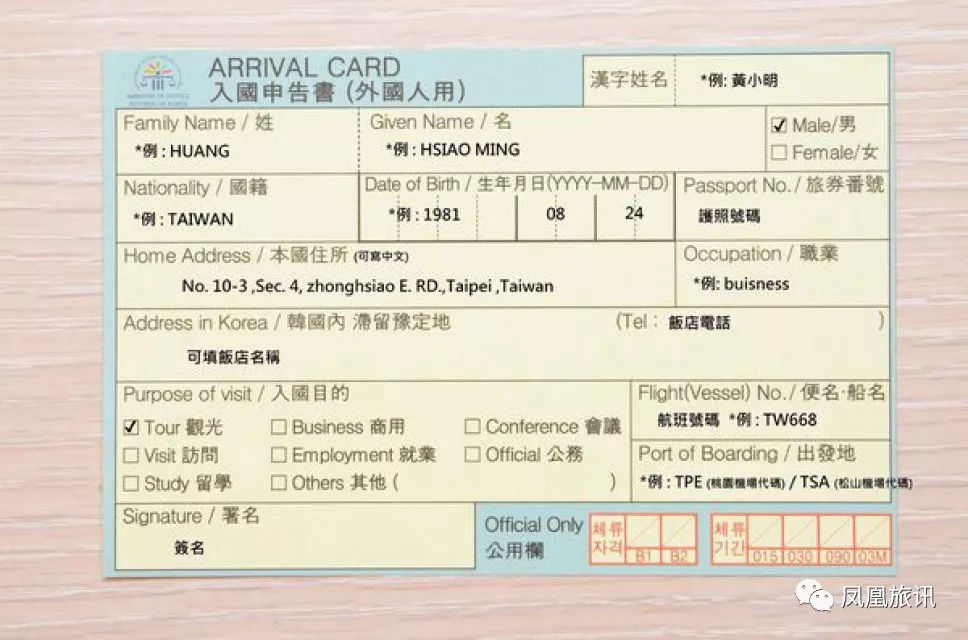 韩国自由行攻略2018在线观看电影,韩国自由行攻略2018在线观看视频