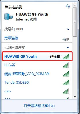 手机如何共享路由器网络,手机网络怎么共享给路由器