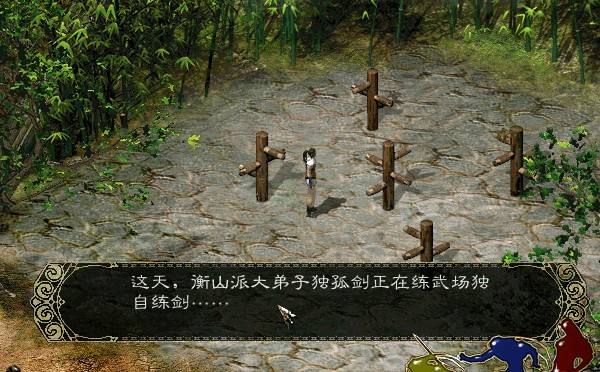 国产pc武侠,剑侠情缘手游pc版