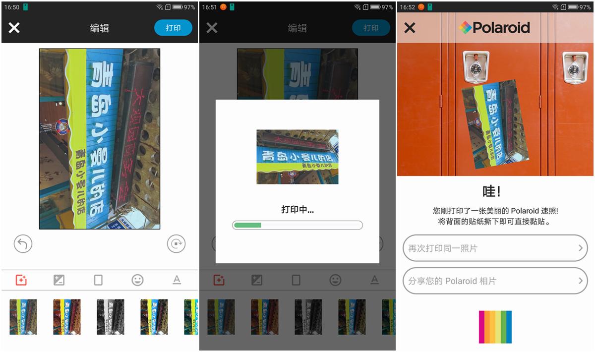 鎽╂墭缃楁媺鎽╁嵃鐓х墖鎵撳嵃妯″潡,绁炲鐩掑瓙榄旂洅