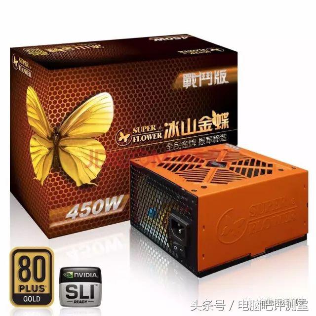 台式机电源选购,台式机电源推荐静音