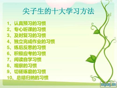 初中生怎么样才能成绩好,初中生怎么做能长得更高