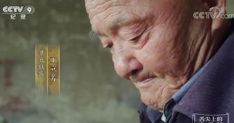 舌尖3种草一口锅,舌尖3铁锅测评