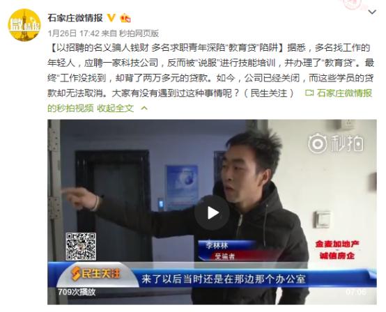 过年又要去找工作了,石家庄找工作必须要问清楚哪些