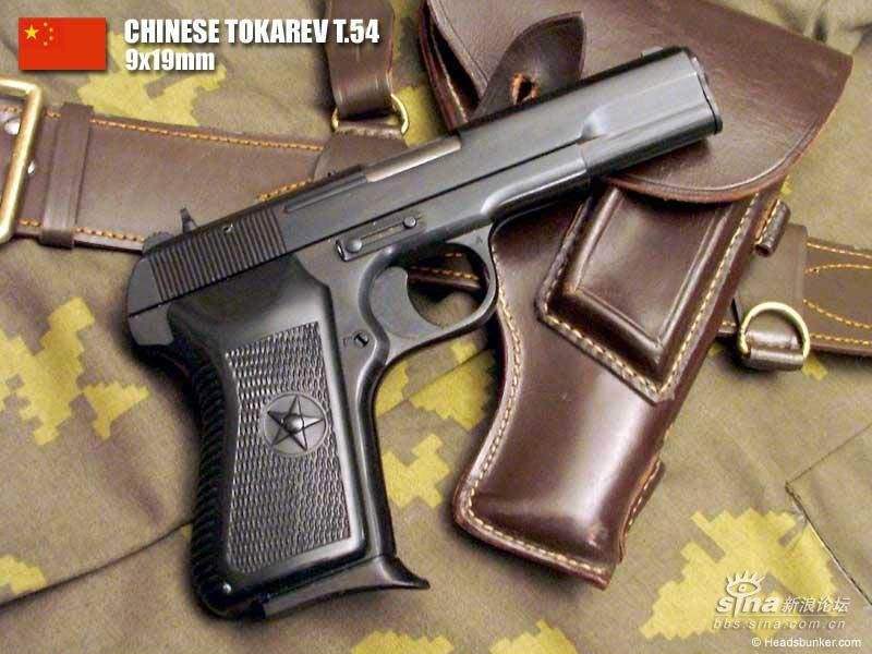中国手枪54式怎么用,中国使用的四弹冲锋枪