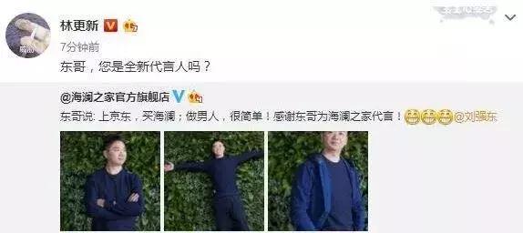 海澜之家上美团外卖,海澜之家美团送货