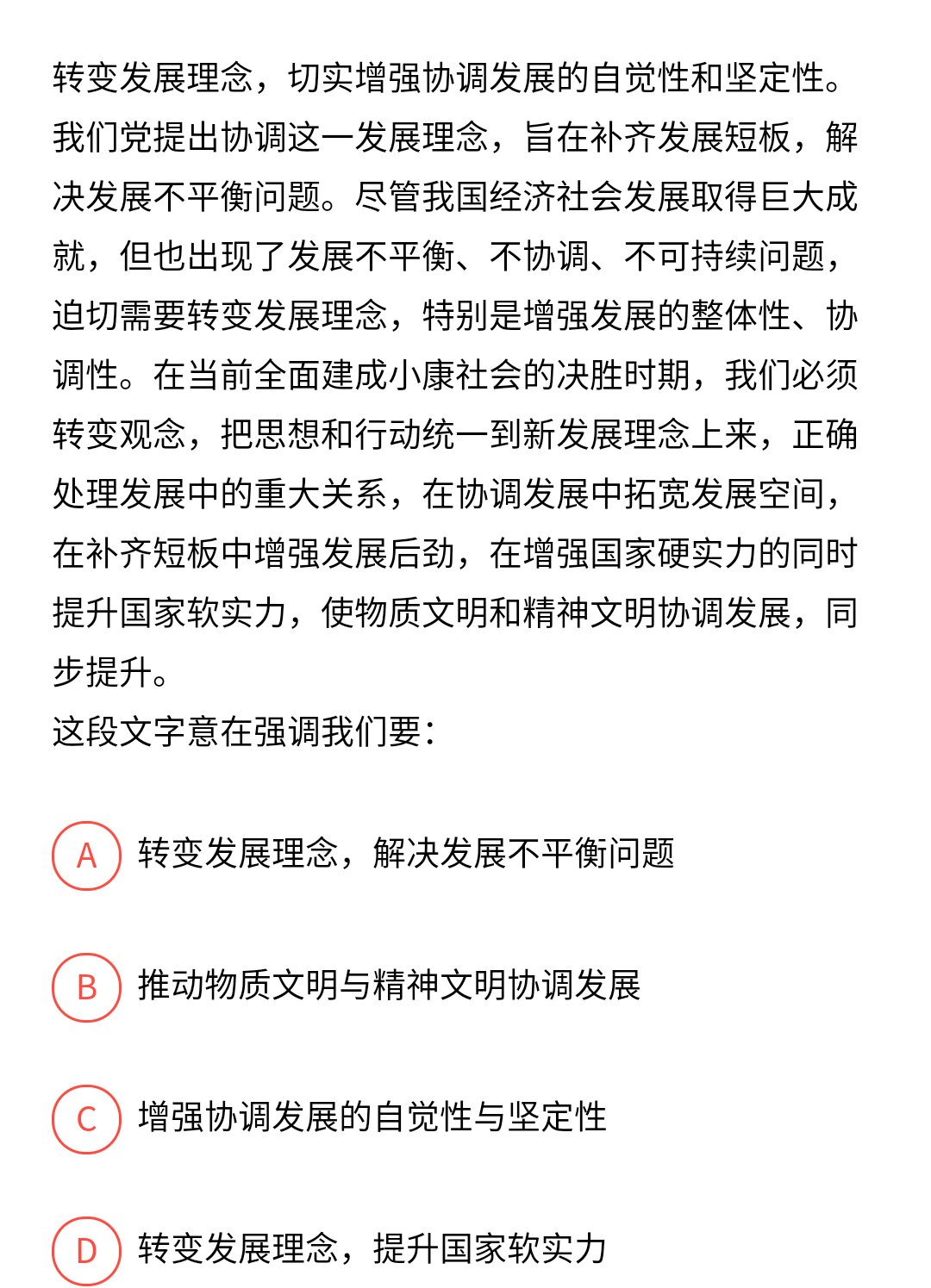 公务员考试必知100道常识题,公务员考试5类题