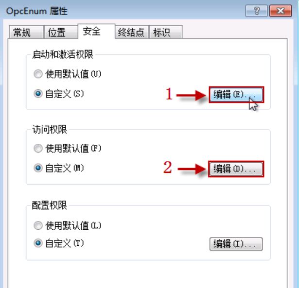 OPCDA客户端配置,opc客户端配置教程
