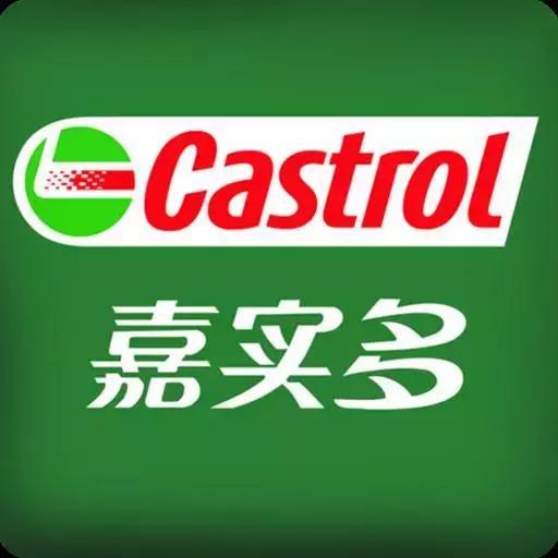 到底什么机油好,哪款机油正品不容易买到假货