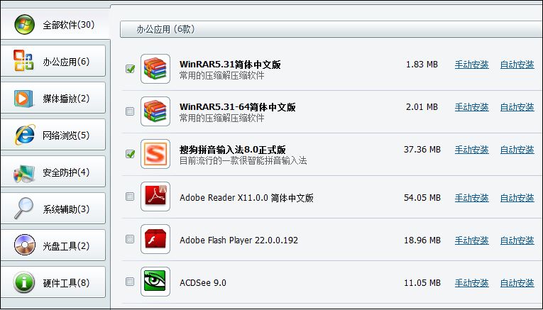 电脑打不开动画,电脑动画片视频播放不出来怎么办