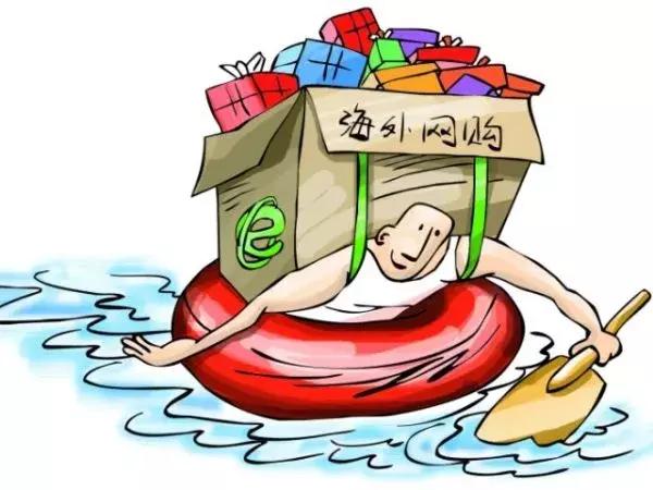 海外代购者的责任认定标准,代购如何规避法律风险