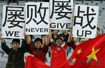 足球经典趣味进球,趣味足球世界杯