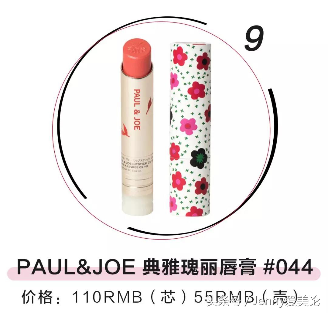 macdior阿玛尼香奈儿,macdior