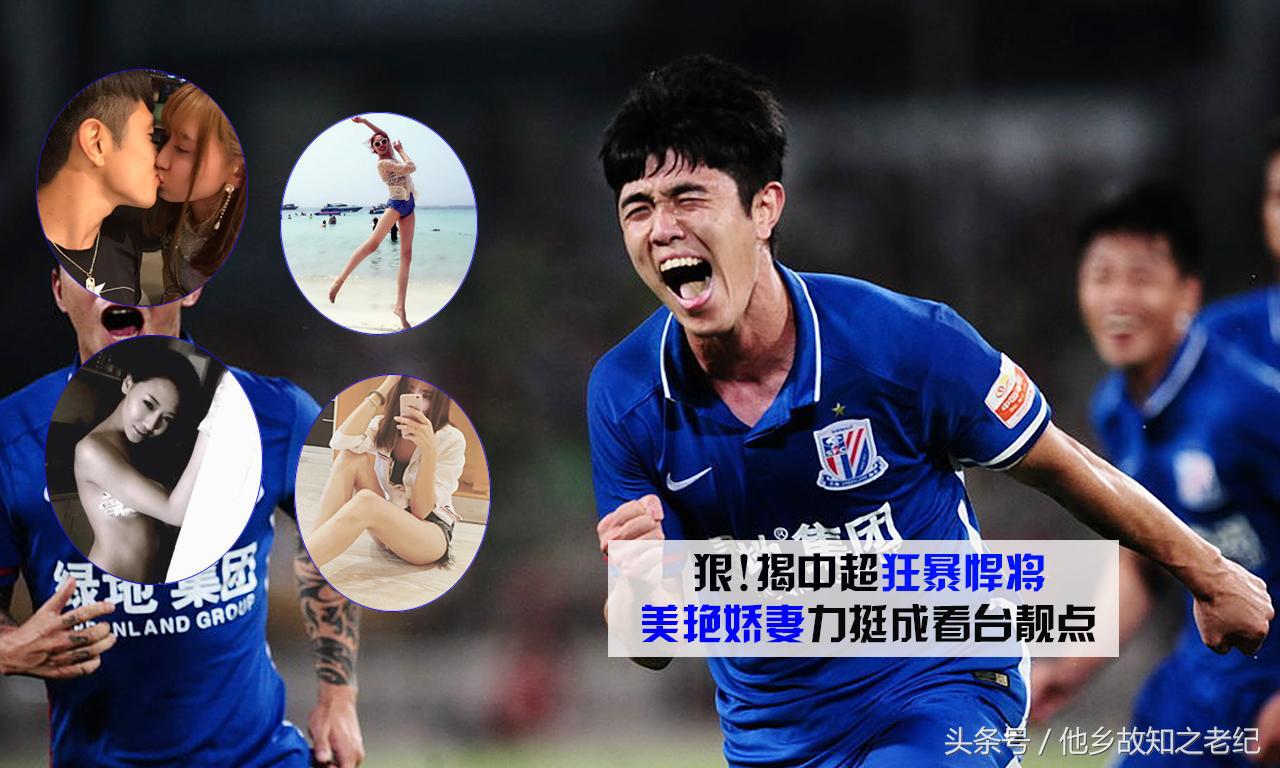 申花官宣不与吴金贵续约,申花不再续约刘若钒等四人去哪