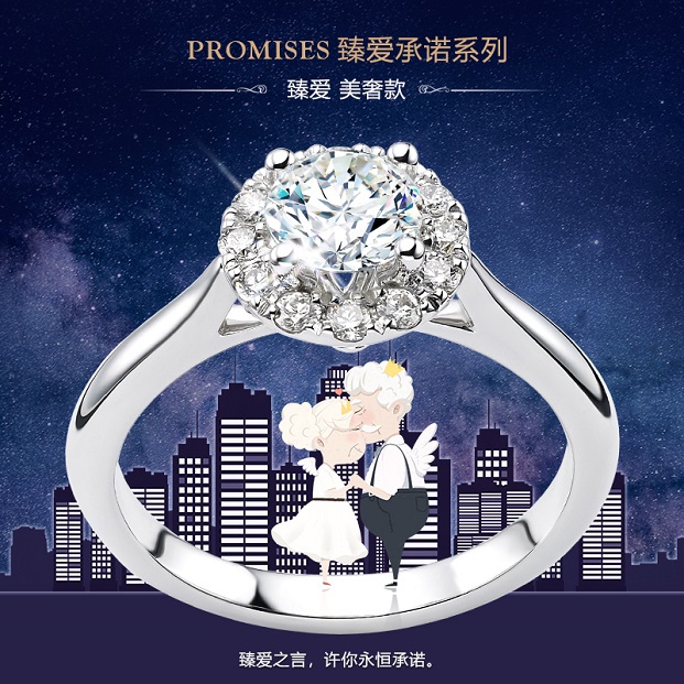 订婚钻戒要不要戴,订婚买多大的钻戒比较合适