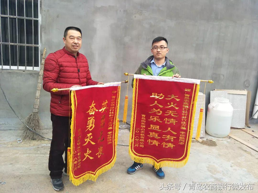 火灾无情人有情青岛,大火无情人有情干群同心救火