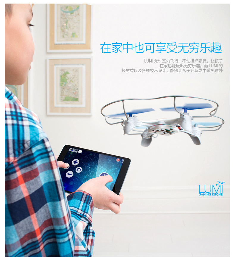大疆200多的玩具无人机,lumi智能无人机