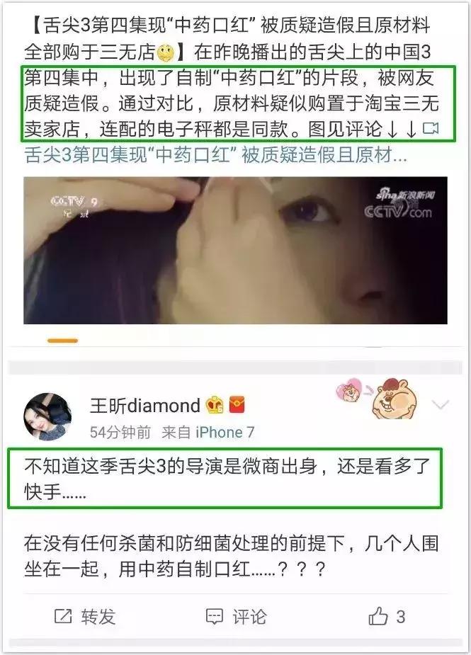 素颜可涂的口红平价好用,适合素颜涂的平价口红推荐